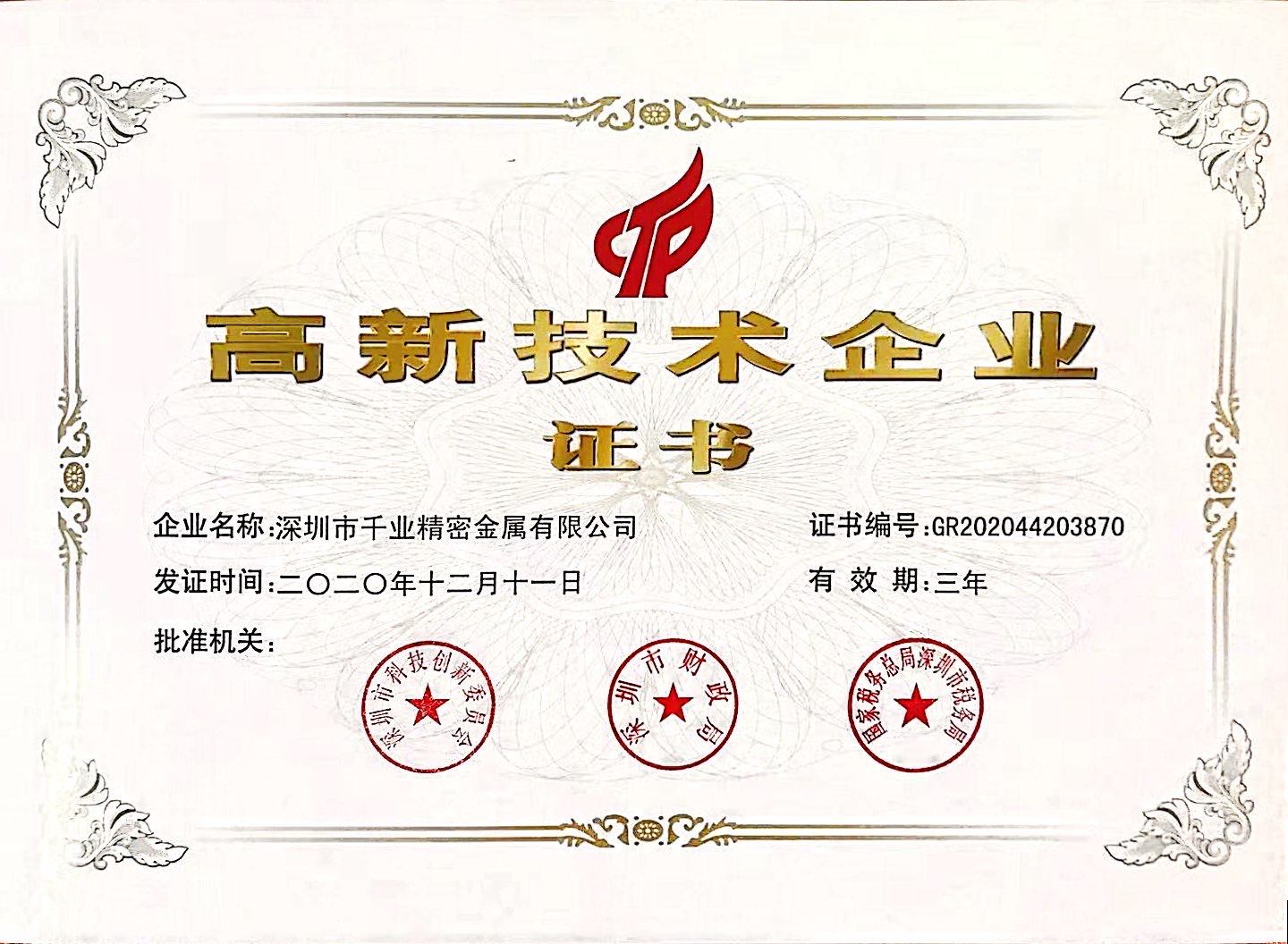 新闻资讯_涡卷升降发条弹簧-恒力清静门窗弹簧-碳刷变力窗帘弹簧-CC网投细密金属有限公司