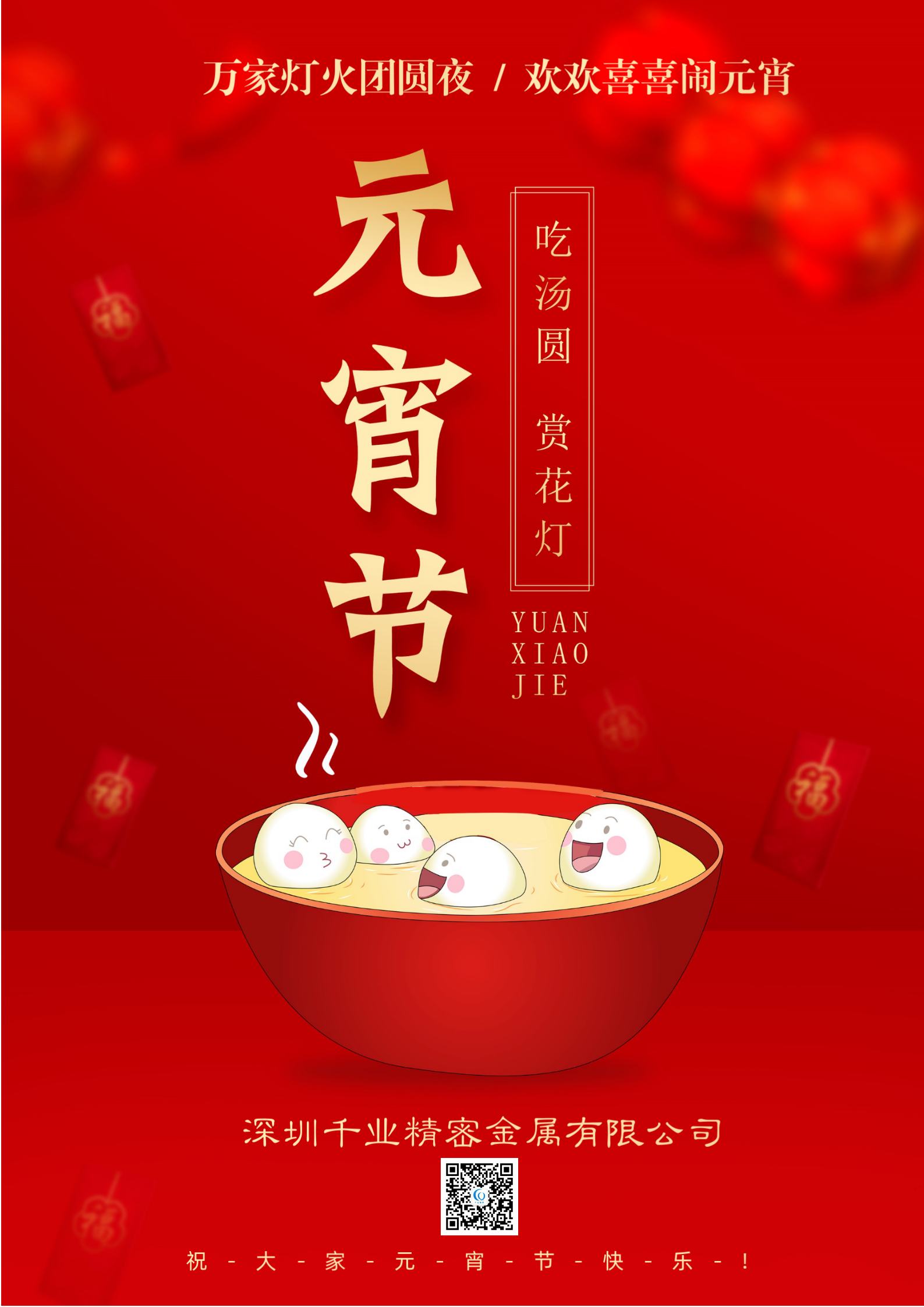 新闻资讯_涡卷升降发条弹簧-恒力清静门窗弹簧-碳刷变力窗帘弹簧-CC网投细密金属有限公司
