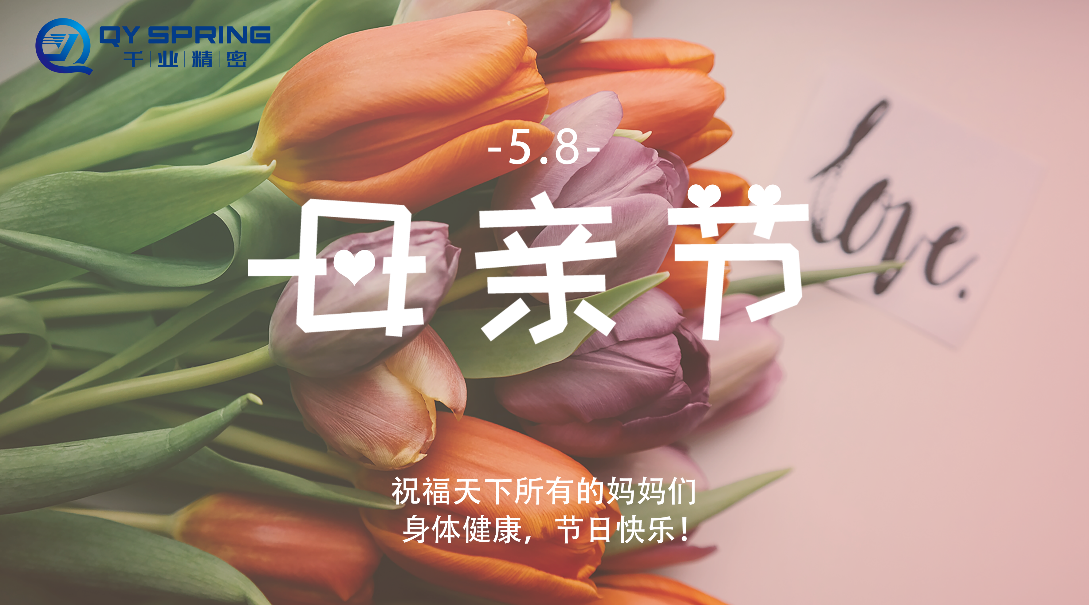 新闻资讯  /  企业资讯_涡卷升降发条弹簧-恒力清静门窗弹簧-碳刷变力窗帘弹簧-CC网投细密金属有限公司