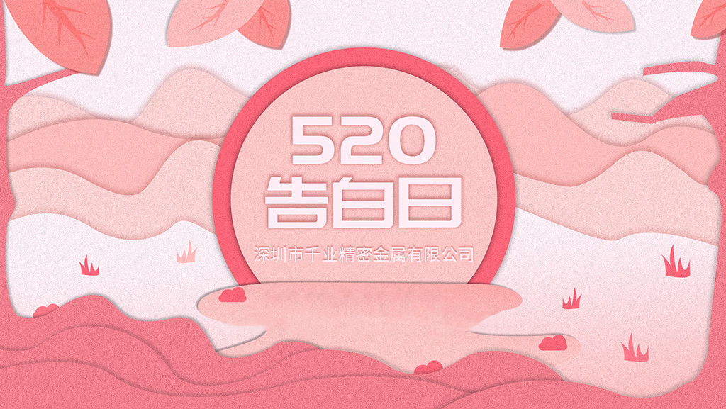 新闻资讯_涡卷升降发条弹簧-恒力清静门窗弹簧-碳刷变力窗帘弹簧-CC网投细密金属有限公司