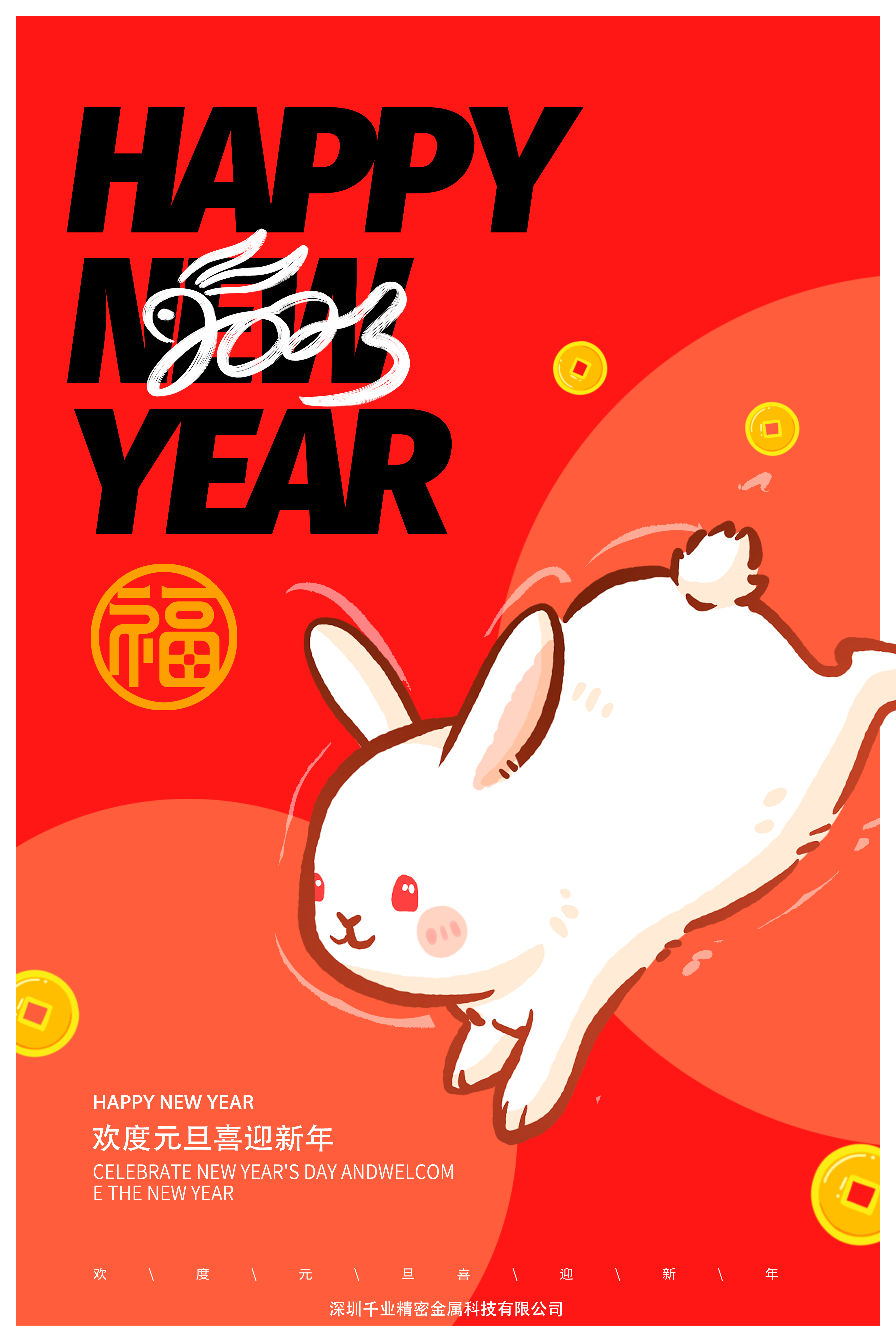新闻资讯  /  企业资讯_涡卷升降发条弹簧-恒力清静门窗弹簧-碳刷变力窗帘弹簧-CC网投细密金属有限公司