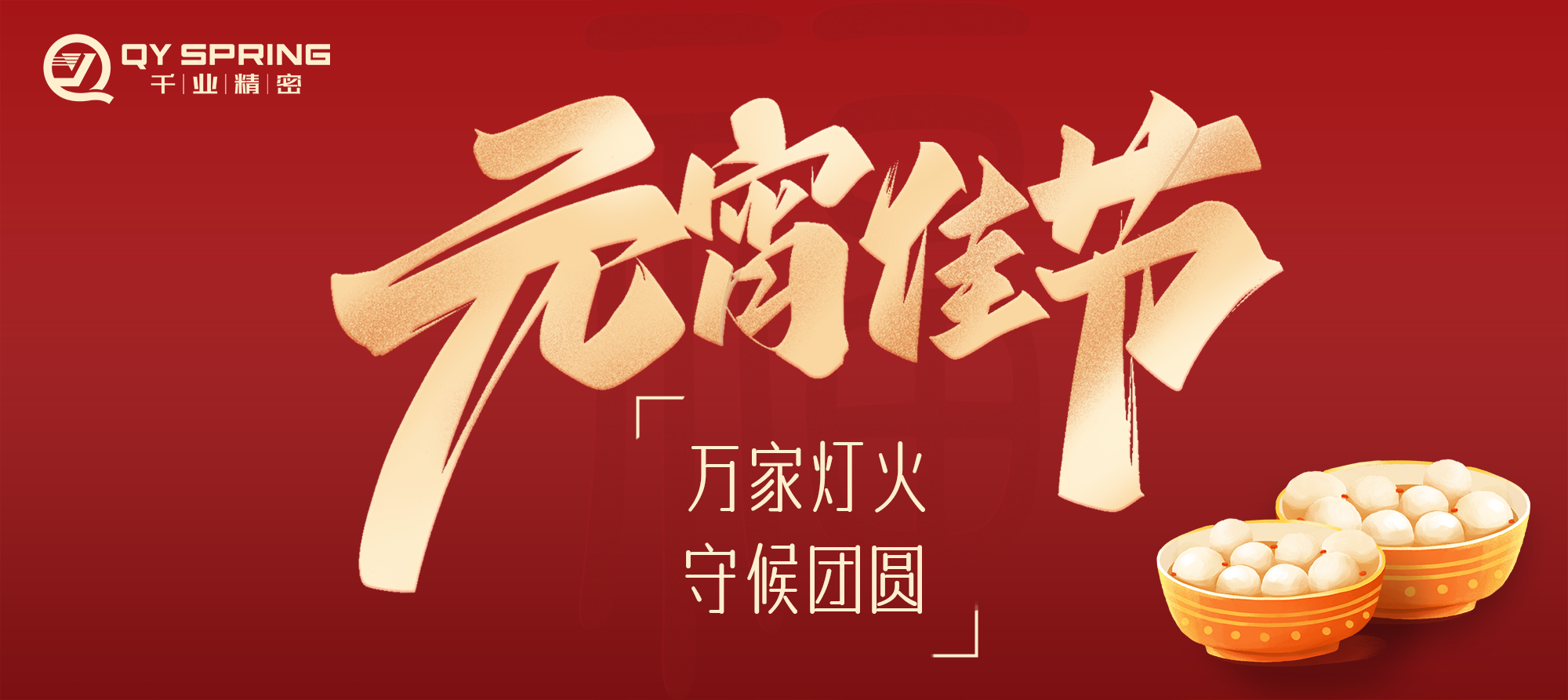 新闻资讯  /  企业资讯_涡卷升降发条弹簧-恒力清静门窗弹簧-碳刷变力窗帘弹簧-CC网投细密金属有限公司
