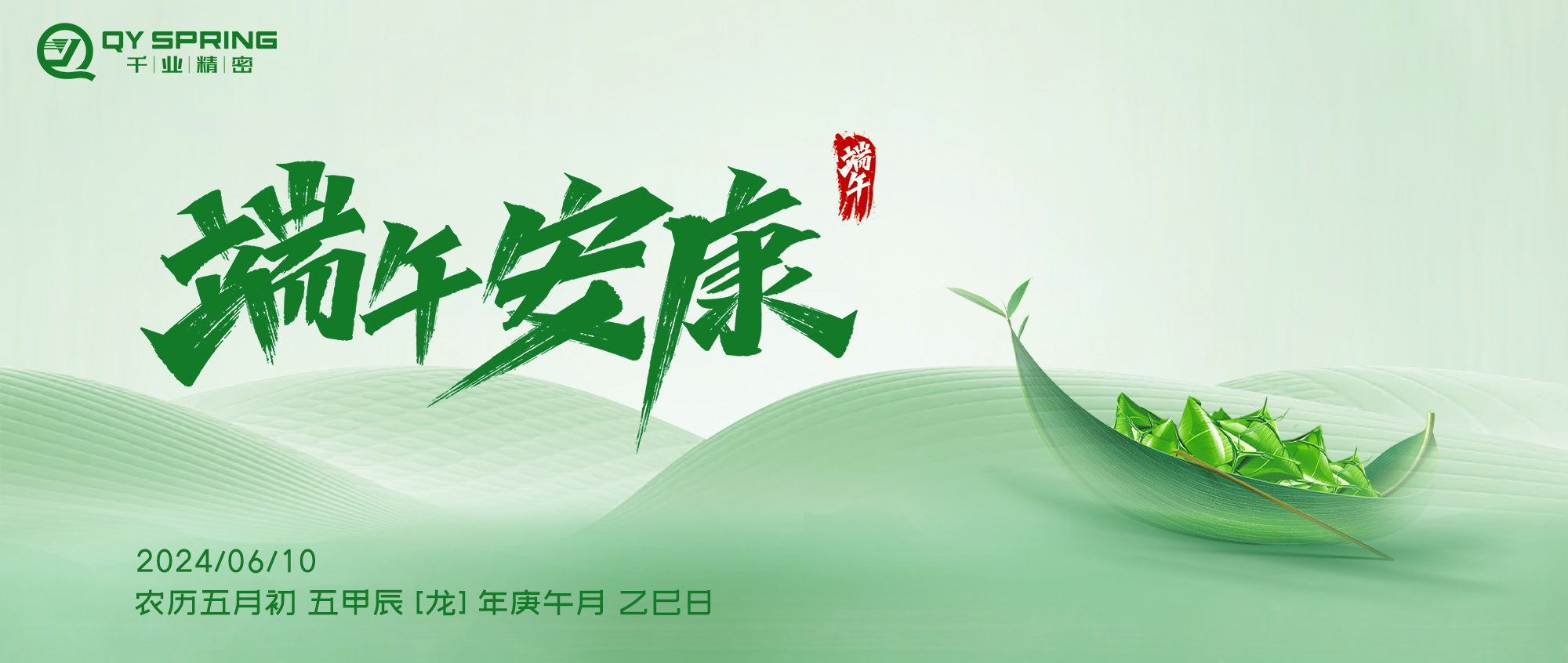 新闻资讯  /  企业资讯_涡卷升降发条弹簧-恒力清静门窗弹簧-碳刷变力窗帘弹簧-CC网投细密金属有限公司