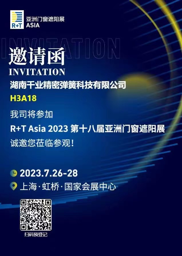 CC网投·(中国游)官方网站